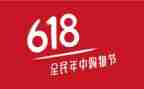 618活动总结心得精选8篇