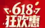 瓷砖618活动策划5篇