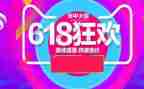 4s店618活动总结7篇