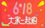 电商618活动总结8篇