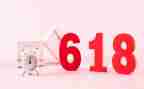 2023年618活动总结5篇