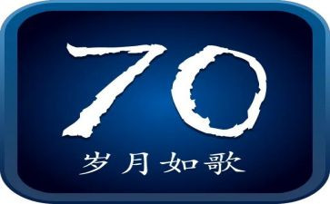 70后电商工作计划优秀6篇