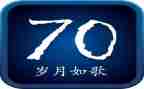 70后电商工作计划优秀6篇
