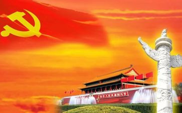 71党史教育心得体会7篇