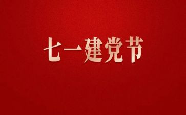 271教育报告心得体会5篇