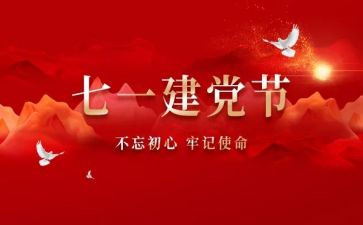 71主题演讲稿优秀7篇
