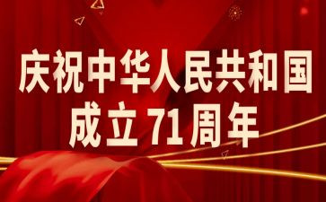 71社区活动总结精选7篇