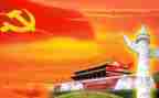 71党史教育心得体会7篇
