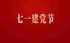 271教育报告心得体会5篇