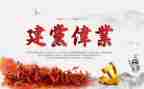 71社区活动总结参考6篇