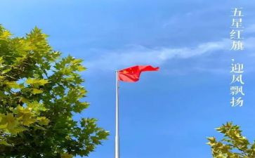 2024年71讲话心得体会模板5篇