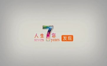 教师工作7年工作总结范文6篇