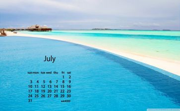 7月活动策划7篇