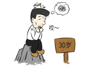 80后干部心得体会通用6篇