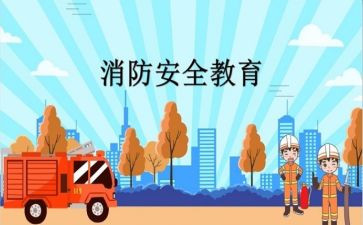 911宣传日活动总结参考7篇