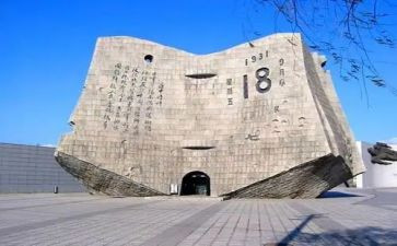 918国防教育心得体会优质7篇