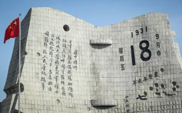 918活动总结小学5篇