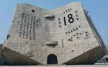 大学生918心得体会800字7篇
