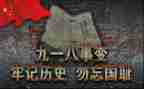 小学918消防活动总结7篇