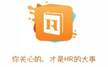 hr的工作总结6篇