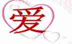 无言的母爱作文8篇