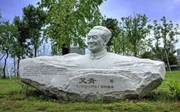 艾青《笑》读后感优秀7篇