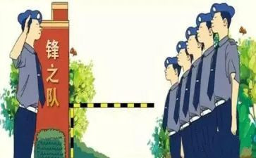 安全安保工作总结5篇