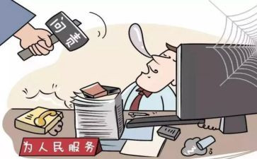 以案为鉴以案促改心得通用5篇