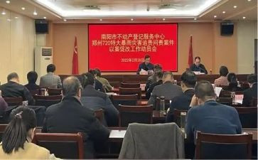 公安以案促改心得体会8篇