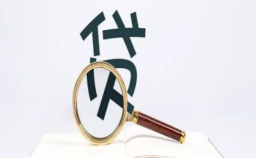 银行签按揭合同8篇