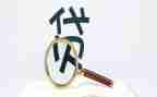 银行签按揭合同8篇