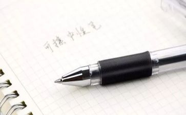 违反规定案例心得体会5篇