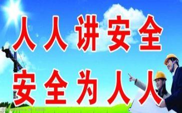 年终安全总结个人总结精选5篇