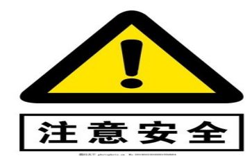 年终安全总结个人总结参考5篇
