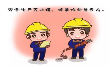 安全工作培训心得推荐7篇