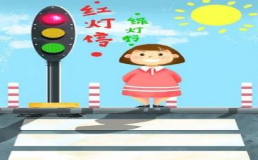 安全的文明活动总结6篇