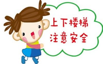 2024安全办工作总结通用6篇