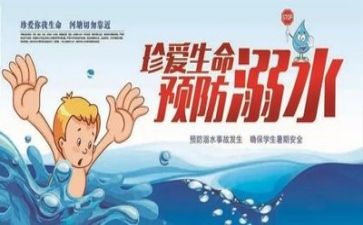 安全办年度工作计划7篇