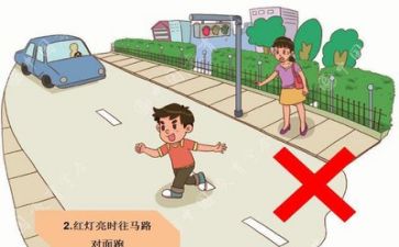 关于安全工作计划7篇