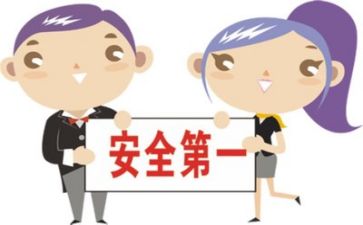 讲安全活动总结最新6篇