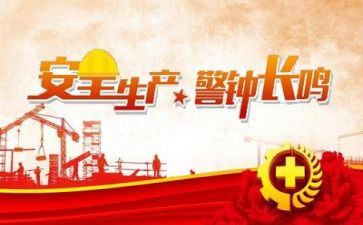 个人2023安全工作总结通用8篇