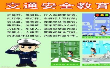 个人安全处工作总结优质7篇