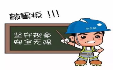 个人安全处工作总结精选7篇