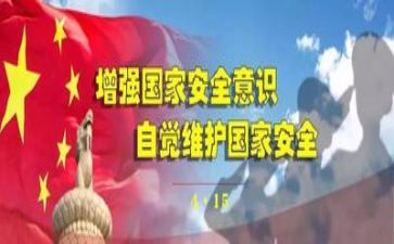 个人安全处工作总结优秀7篇