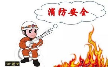 上安全课活动总结优质7篇
