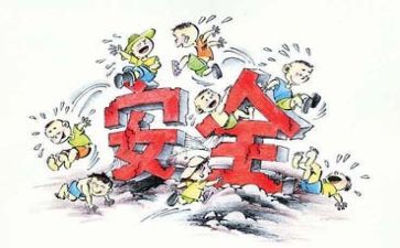 安全工作总结与工作计划精选5篇