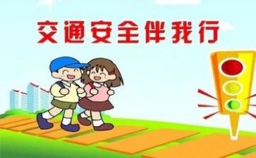 园安全工作计划总结8篇