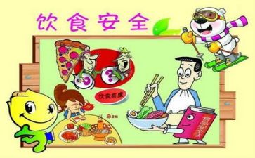 工作安全总结报告6篇