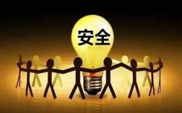 2023安全活动总结优质5篇