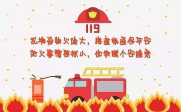 讲安全活动总结模板6篇